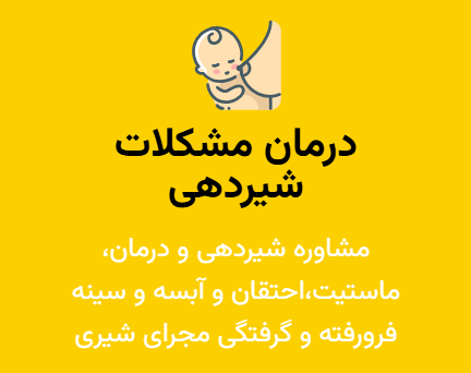 بهترین متخصص کودکان تبریز و بهترین متخصص کودکان و نوزادان تبریز دکتر هادی کیانور در مطب ولیعصر تبریز تهیه کرده است